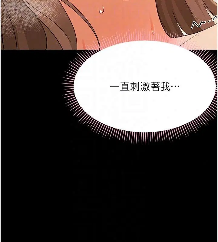 第92話