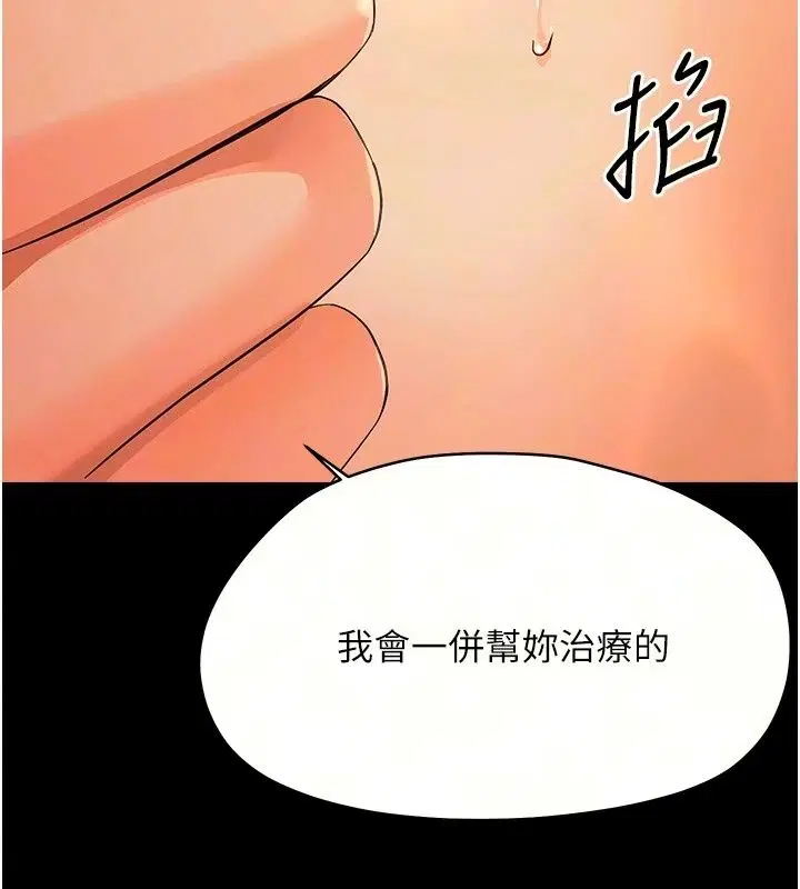 第92話
