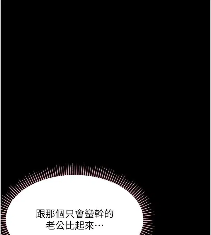 第92話