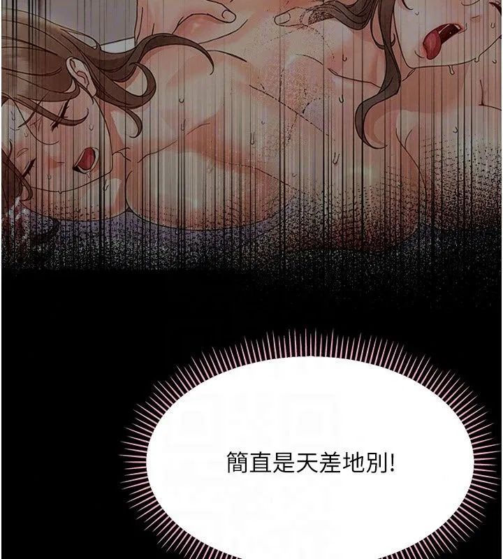 第92話