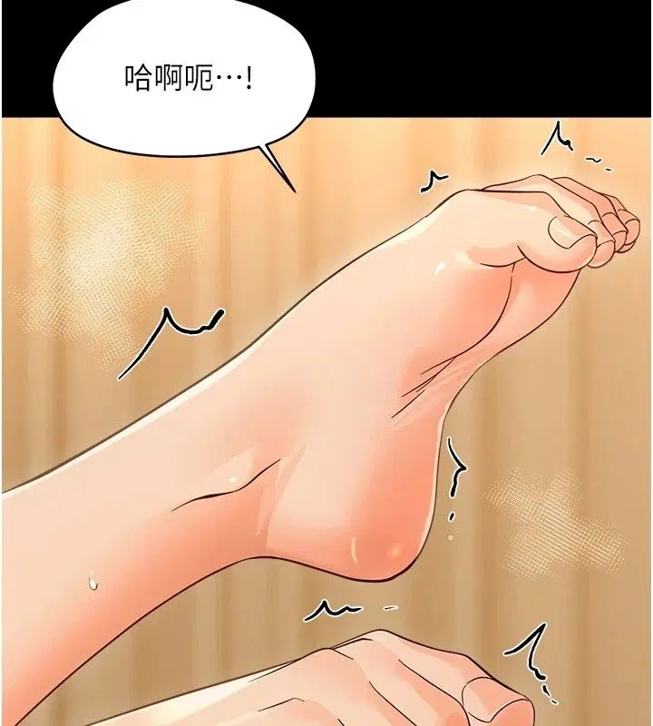 第92話