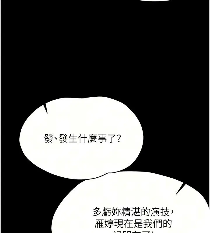 第92話