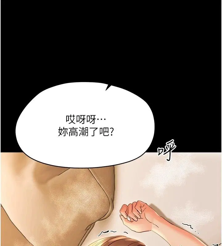 第92話