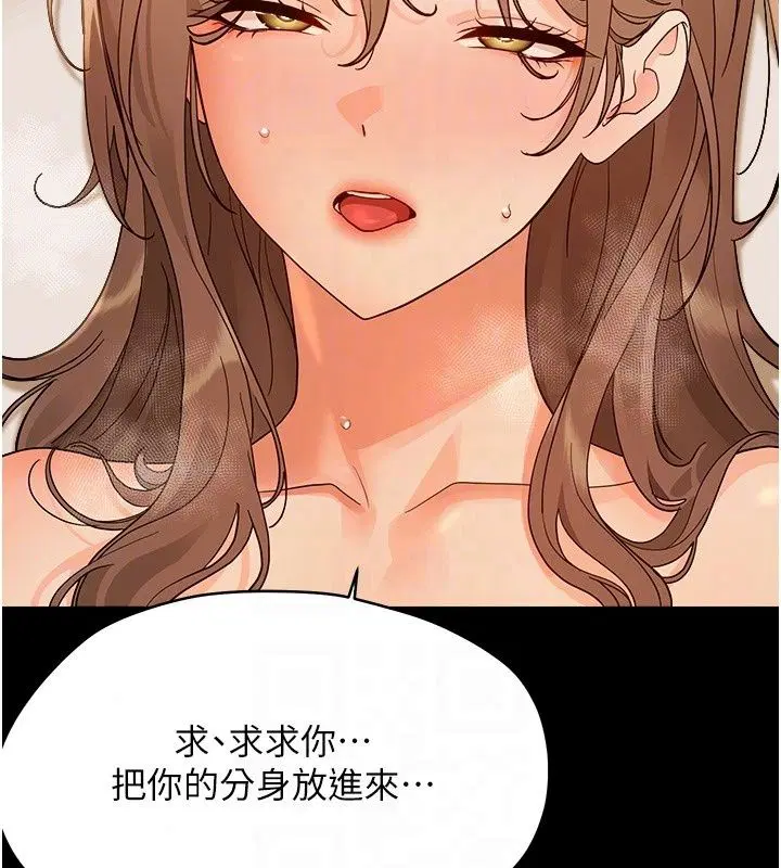 第92話