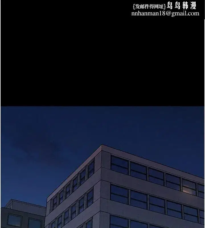 第93話