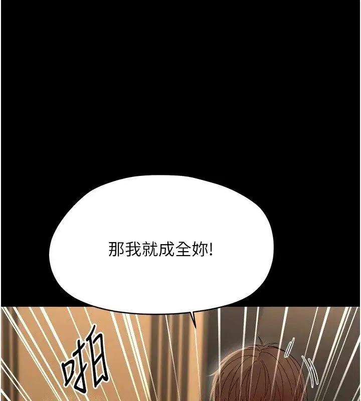 第93話