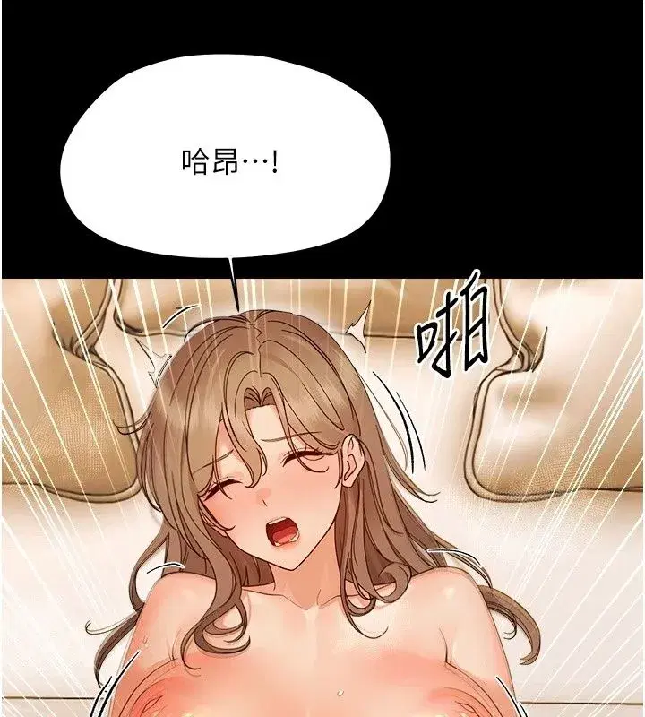 第93話