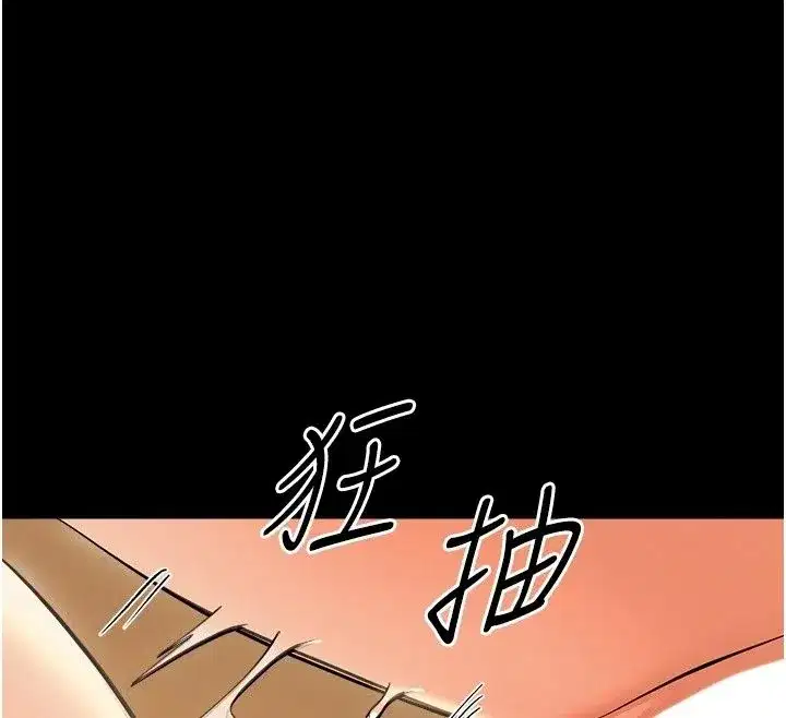 第93話