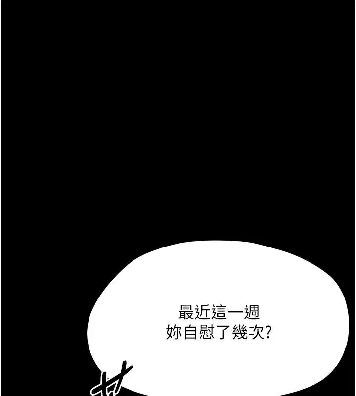 第93話