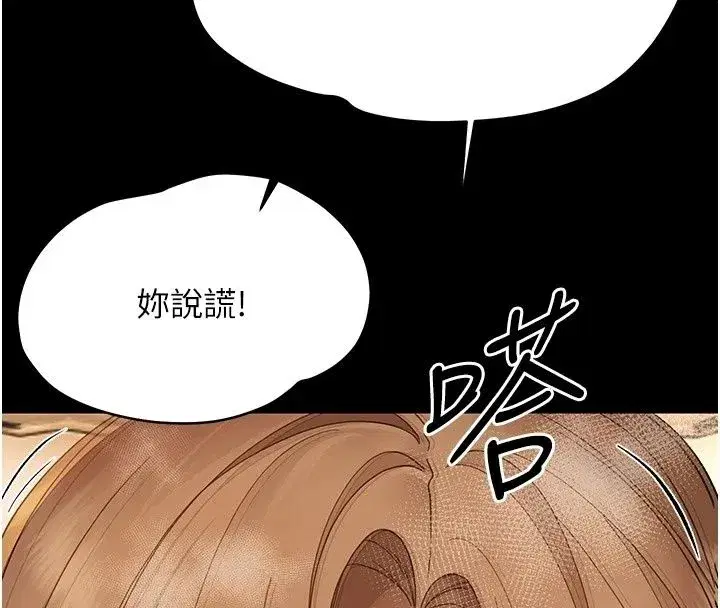 第93話
