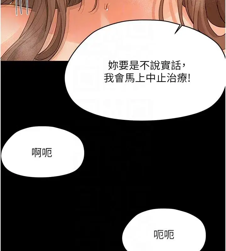 第93話