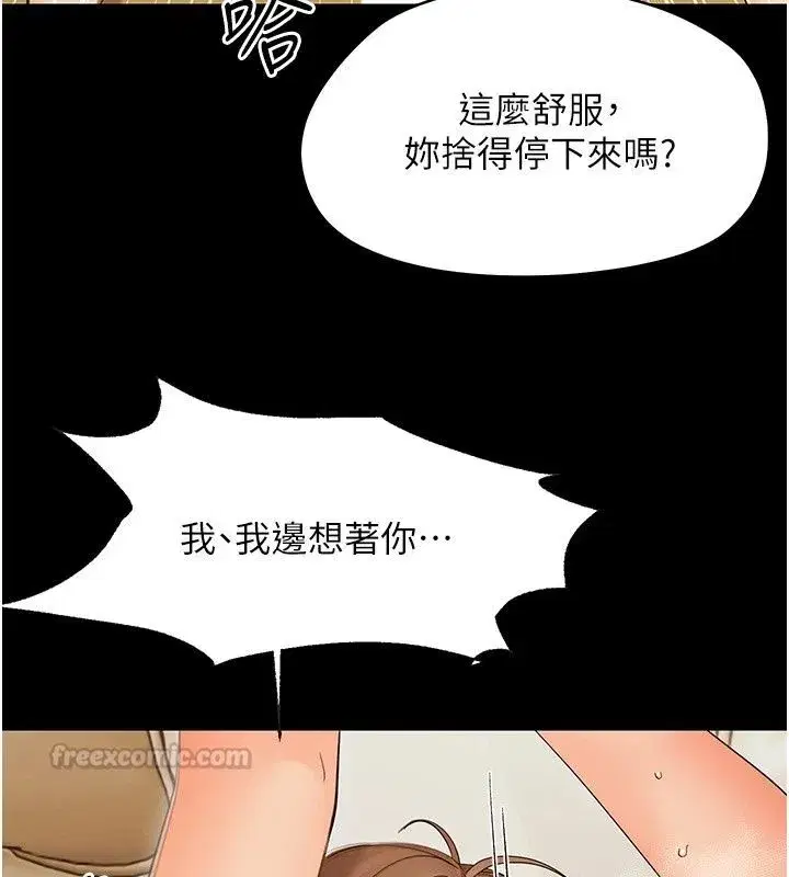 第93話