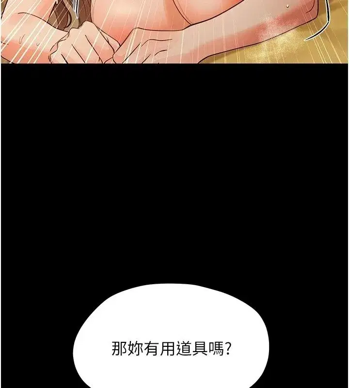 第93話