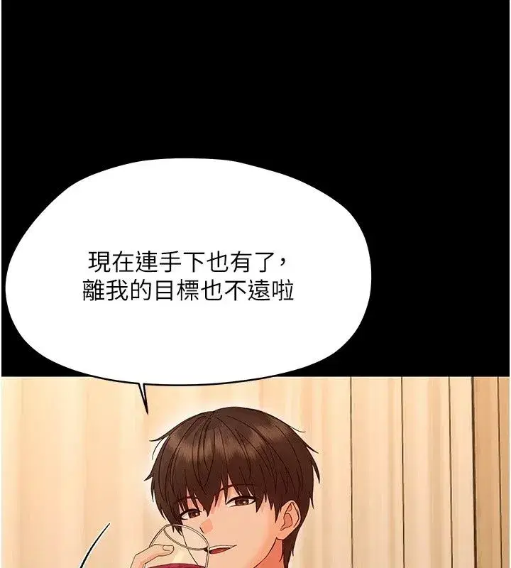 第93話