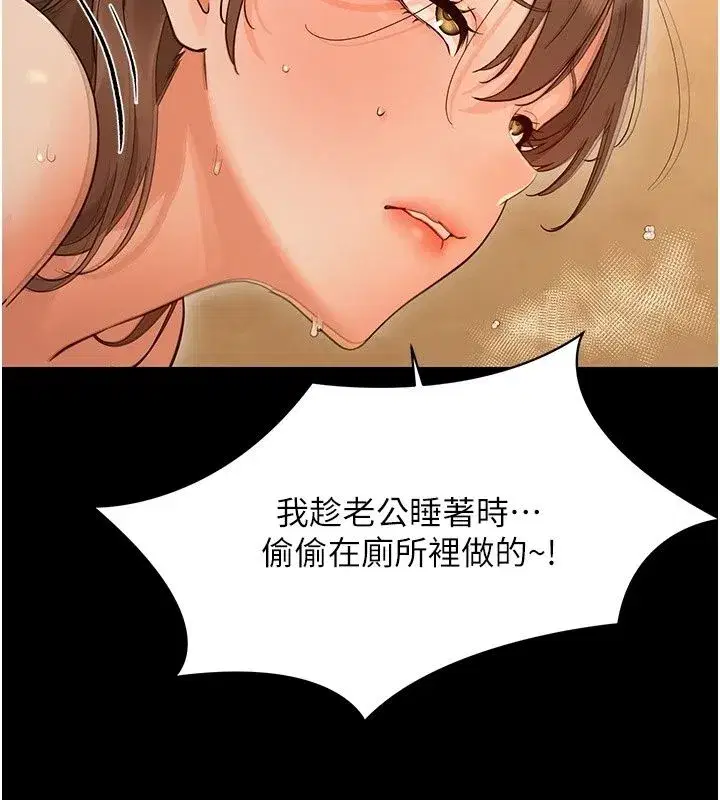 第93話