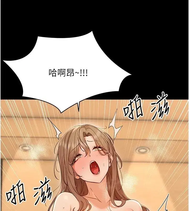第93話