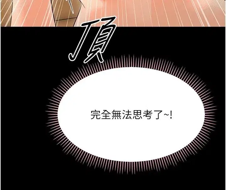 第93話