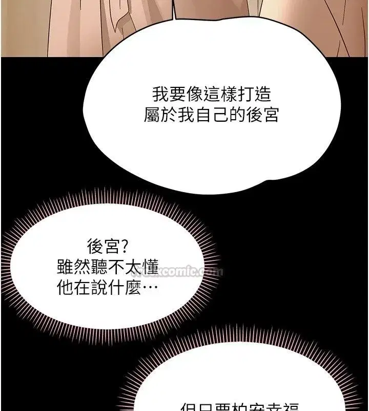 第93話