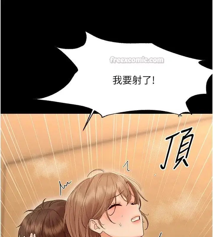 第93話