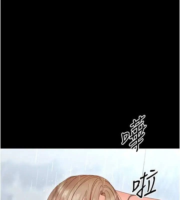 第93話