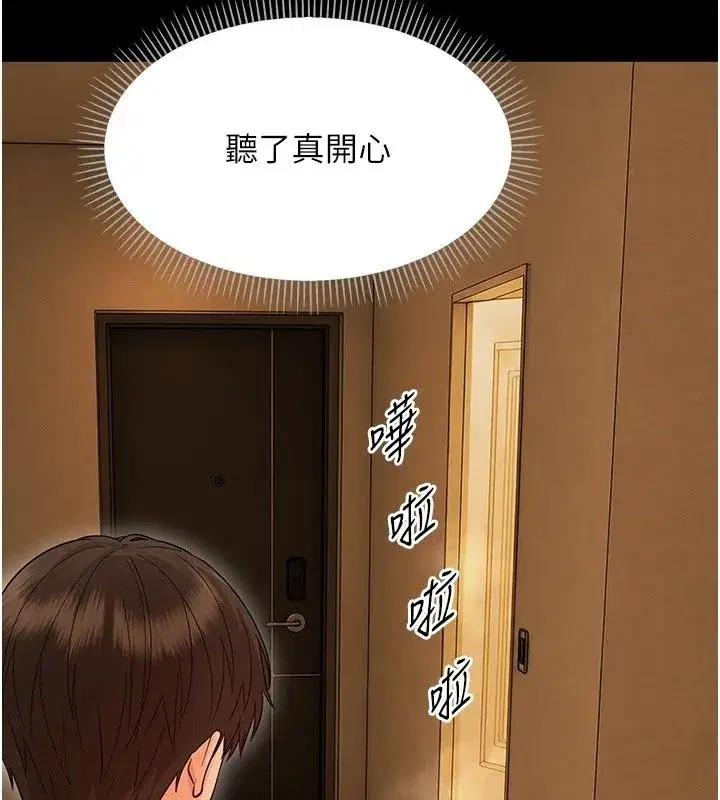 第93話