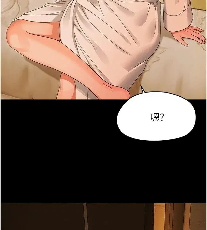 第93話