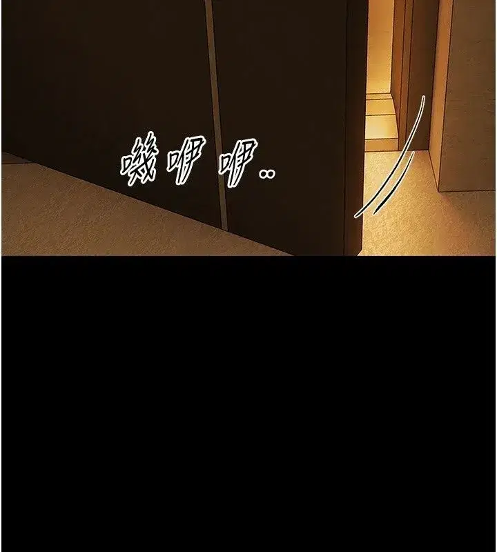 第93話