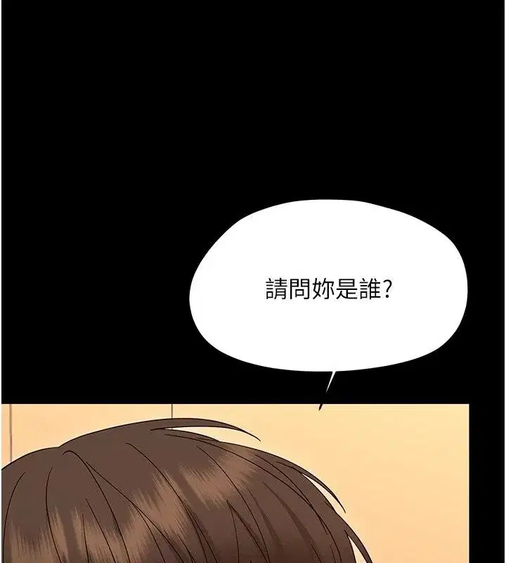第93話