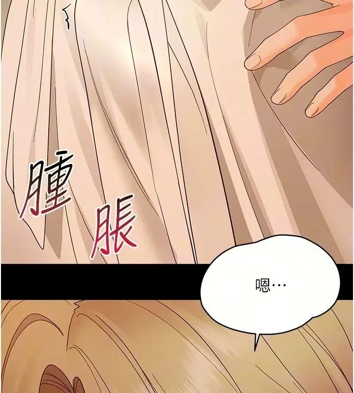 第93話