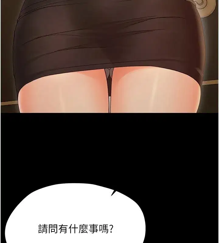 第93話