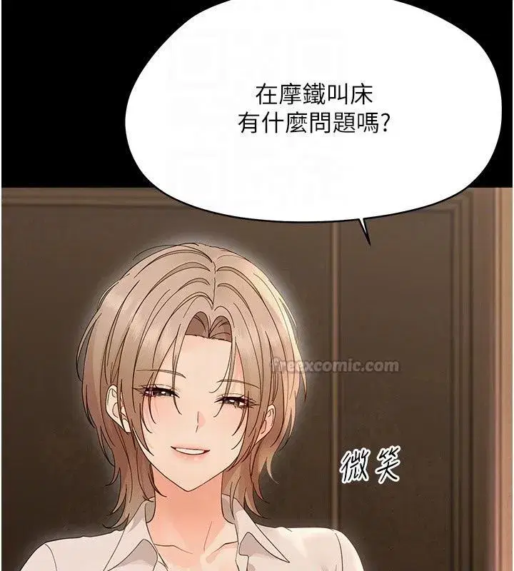 第93話