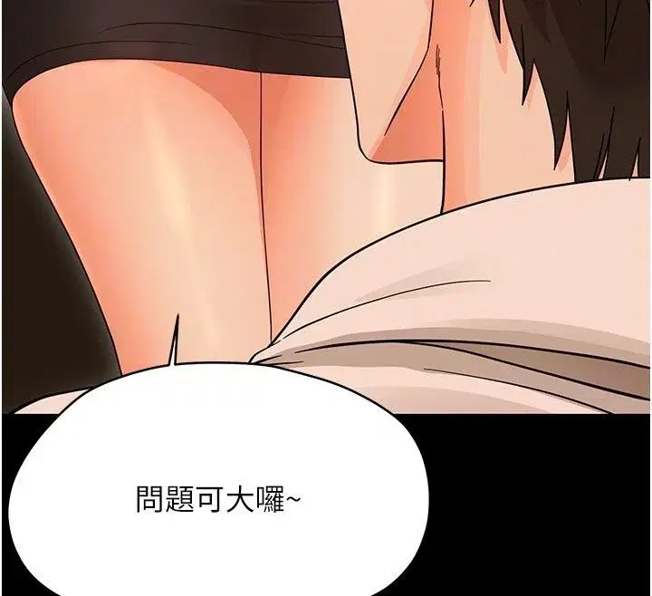 第93話