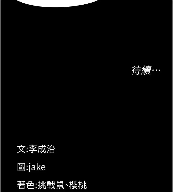 第93話