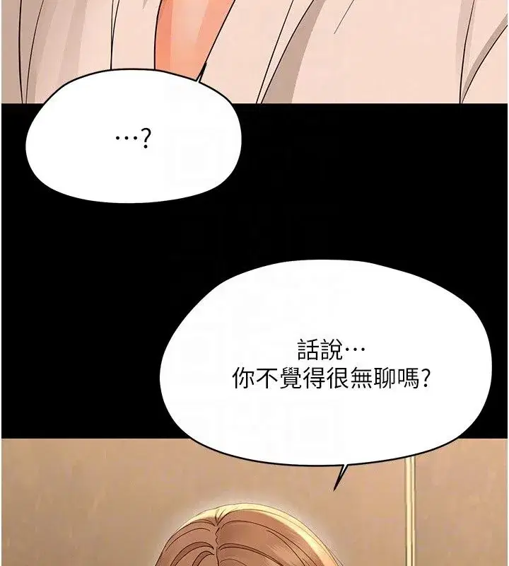 第93話