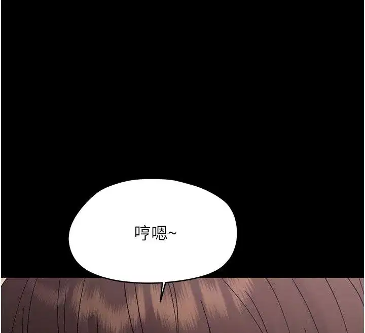 第93話