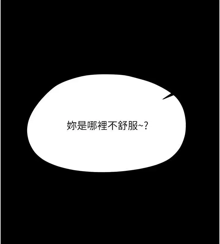 第93話
