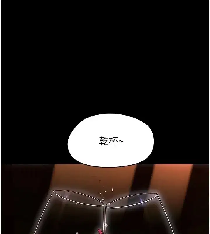 第93話