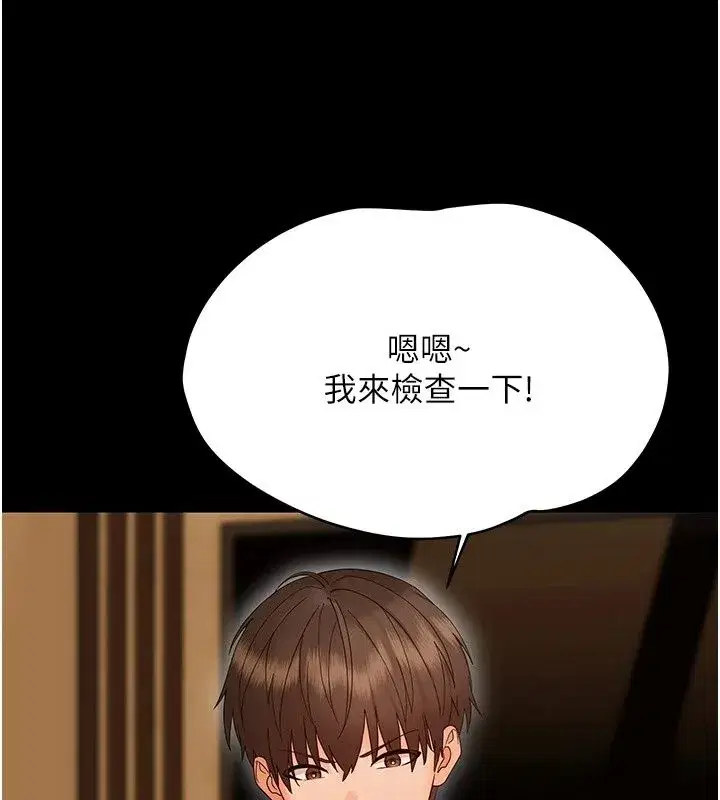 第93話