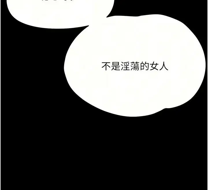 第93話