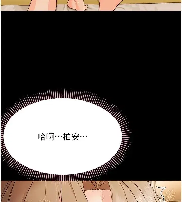 第93話