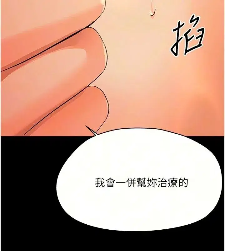 第93話