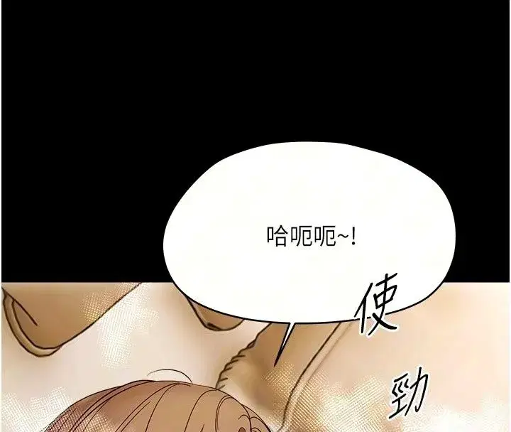 第93話