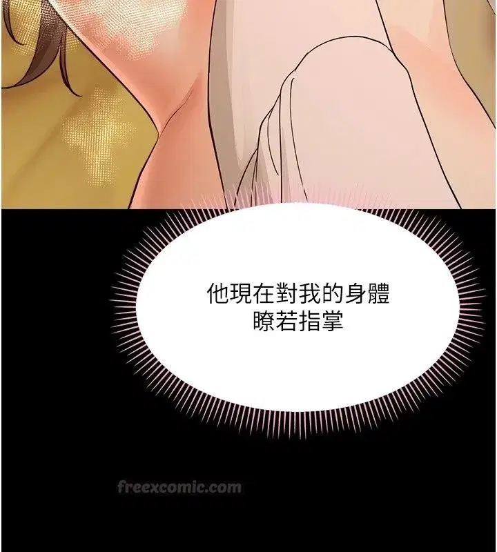 第93話