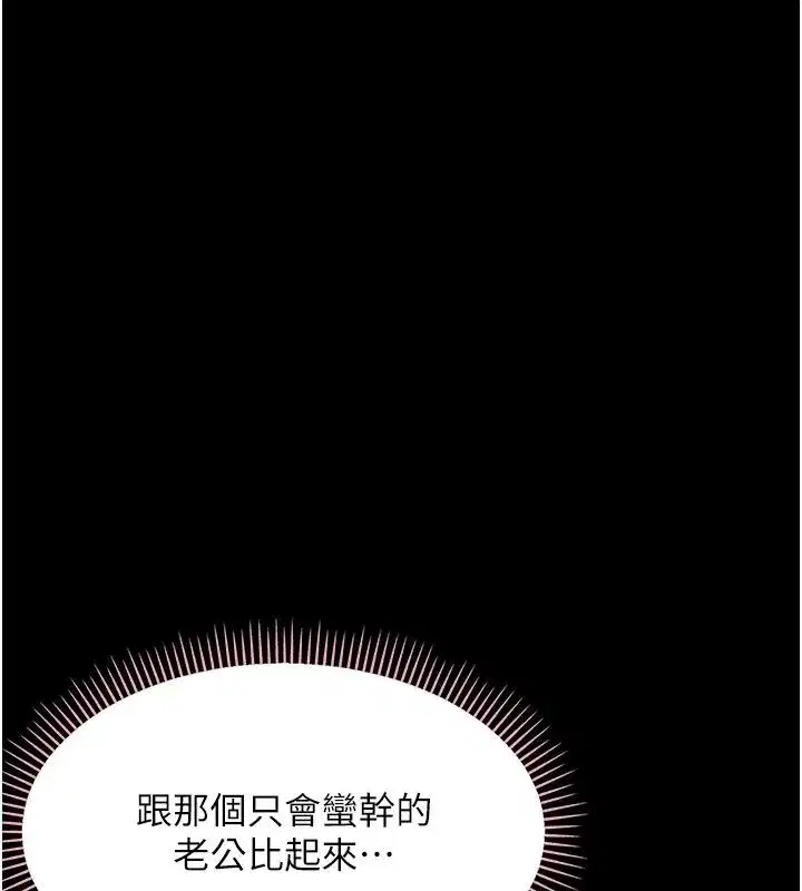 第93話
