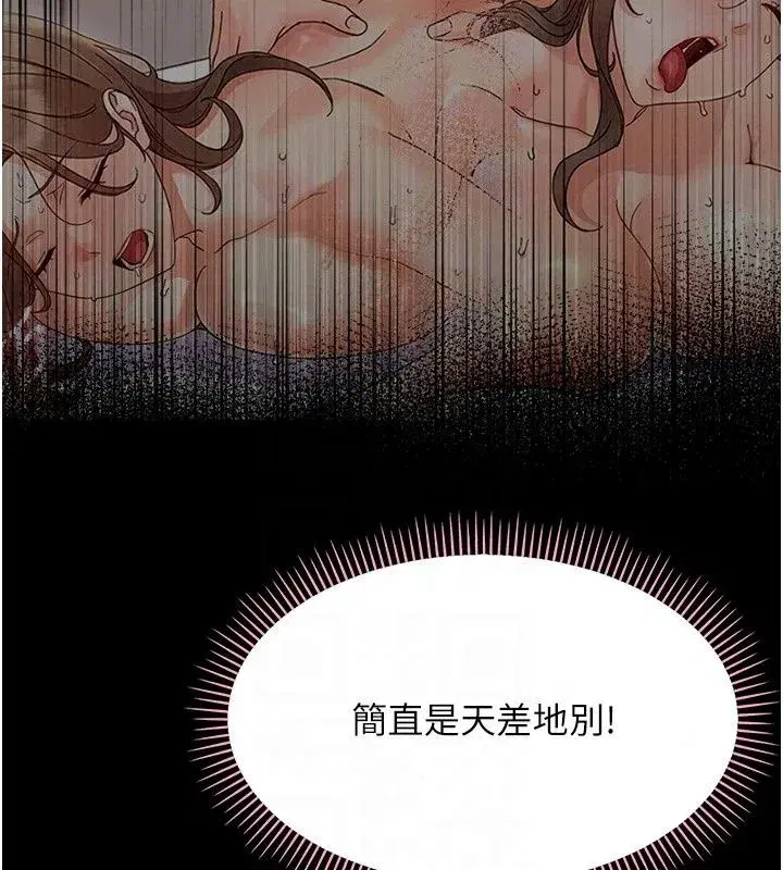 第93話