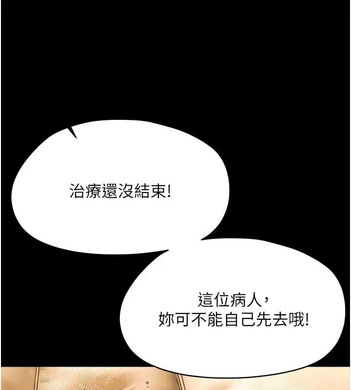 第93話