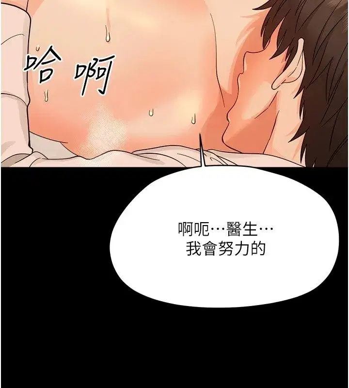 第93話