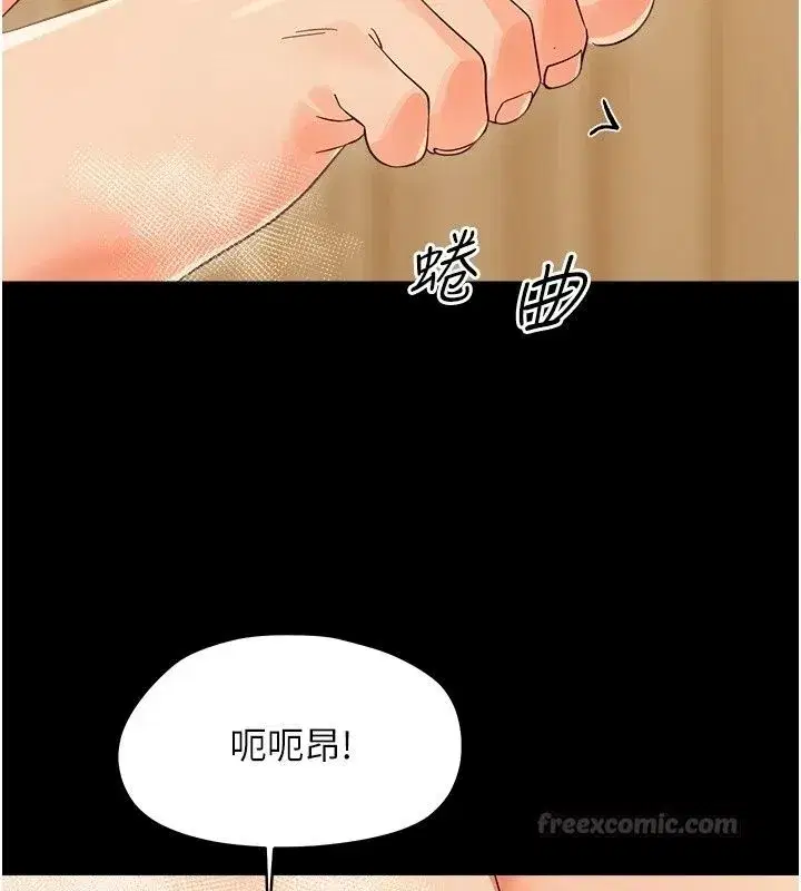 第93話