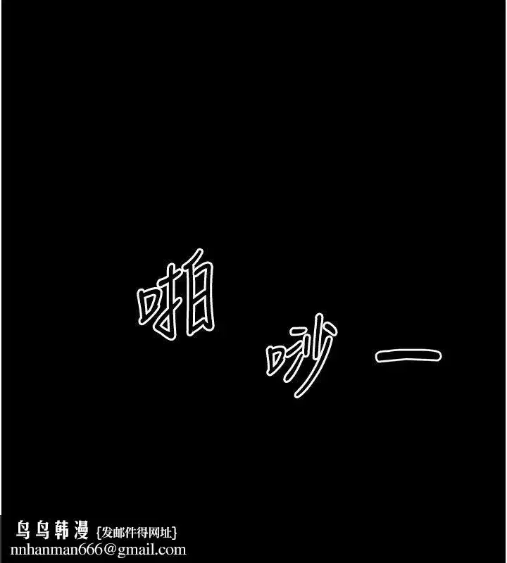 第93話