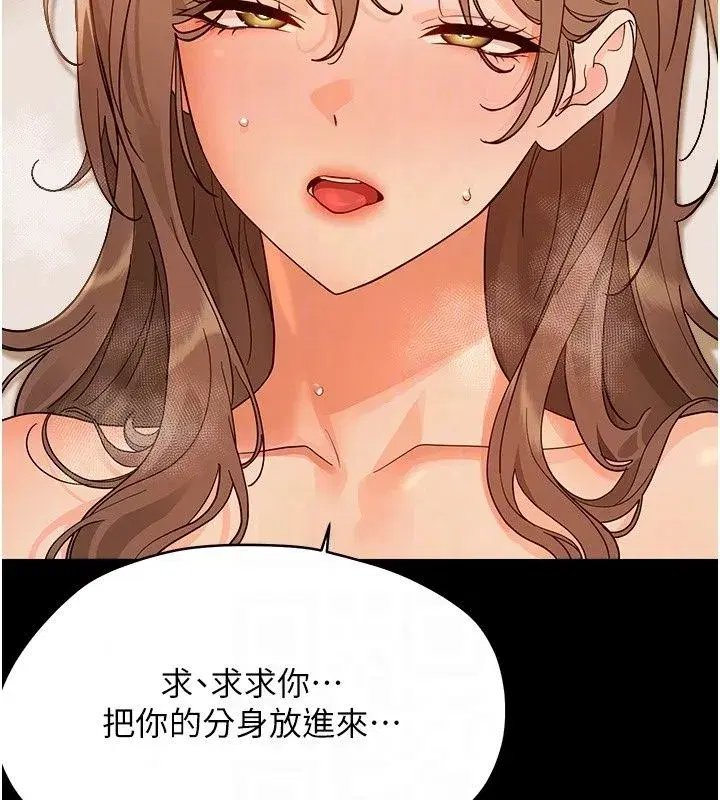 第93話